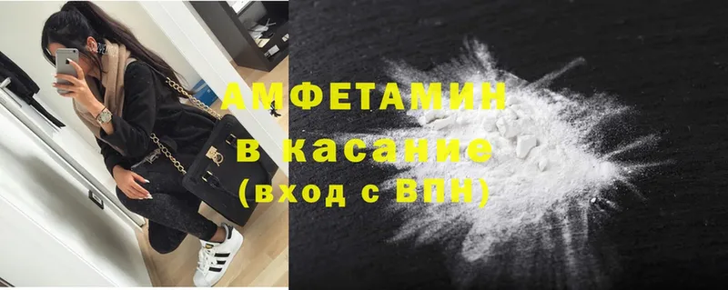 darknet наркотические препараты  Воронеж  Amphetamine 98% 